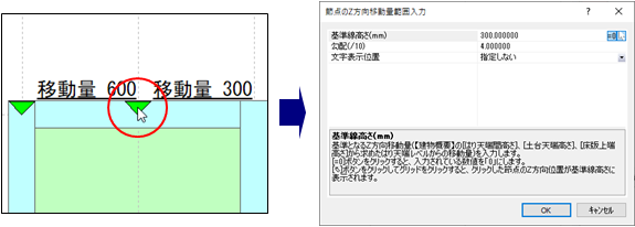 操作画面
